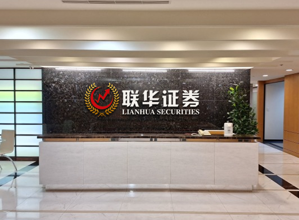 富牛证券开户网-在线股票配资-在线配资炒股门户